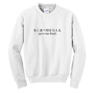 Give Me Food Sweatshirt