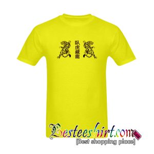 Tiger Chinese T-Shirt