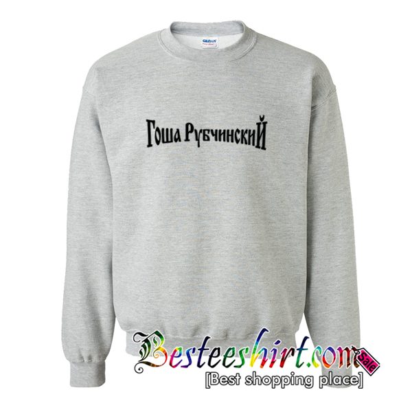 Gosha Rubchinskiy Sweatshirt