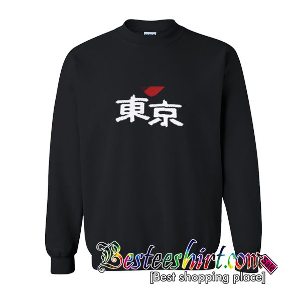 Japanese Kanji I Love Tokyo Sweatshirt