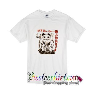 Lucky Cat Chinese Maneki Neko T Shirt