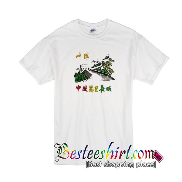 The Great Wall of China T-Shirt