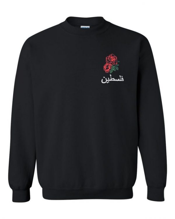 Arabian Rose Sweatshirt (BSM)