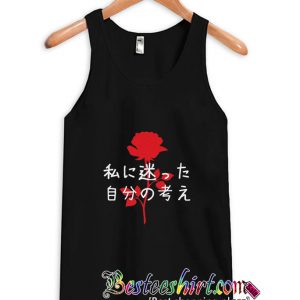 Lost In My Own Thoughts Japanese Tank Top (BSM)