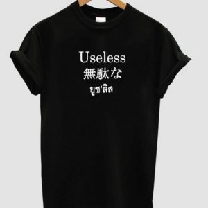 useless shirt (BSM)