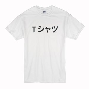 Japan Deku Mall Cosplay My Hero Academia T Shirt (BSM)