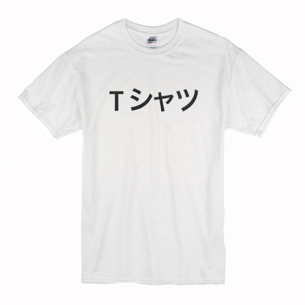 Japan Deku Mall Cosplay My Hero Academia T Shirt (BSM)