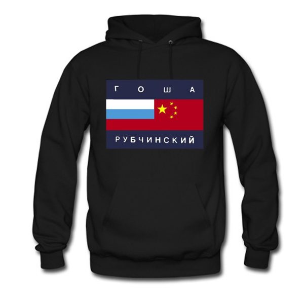 Gosha Rubchinskiy Hoodie (BSM)