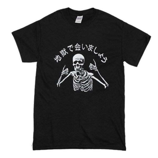 Skeleton Japanese T Shirt (BSM)