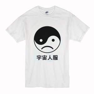 Yin Yang Sad Face T-Shirt (BSM)