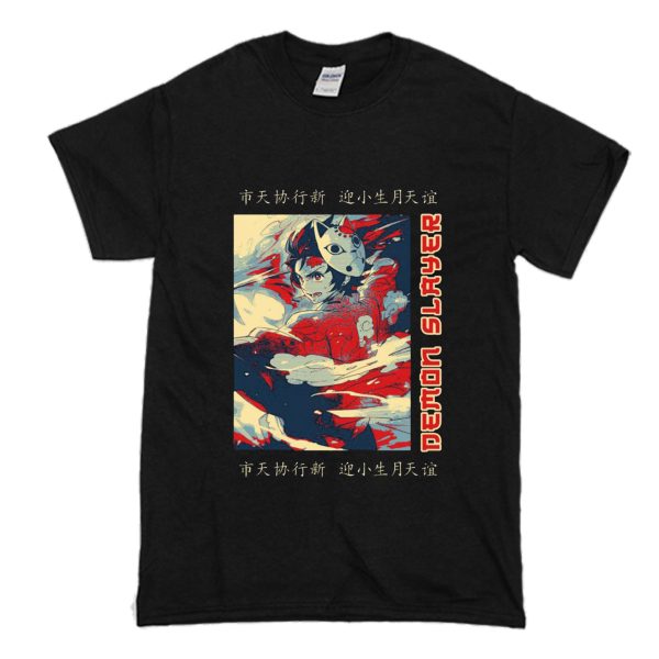 Demon slayer T-Shirt (BSM)