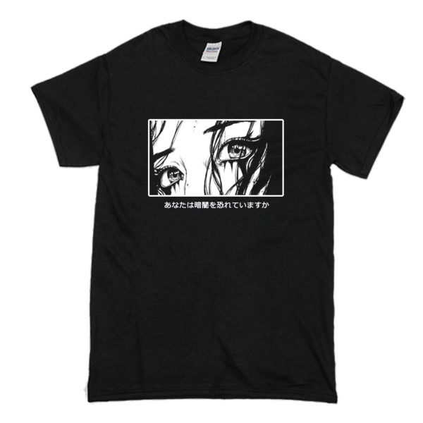 Are You Afraid Of The Dark Japanese Harajuku Anime T-Shirt (BSM)