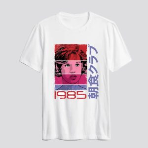 Claire 1985 T Shirt AI